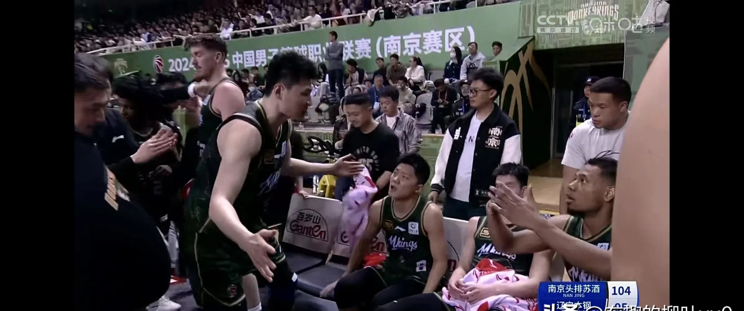 开元棋牌官网-关于南京同曦队双杀青岛，晋级排名前列的信息