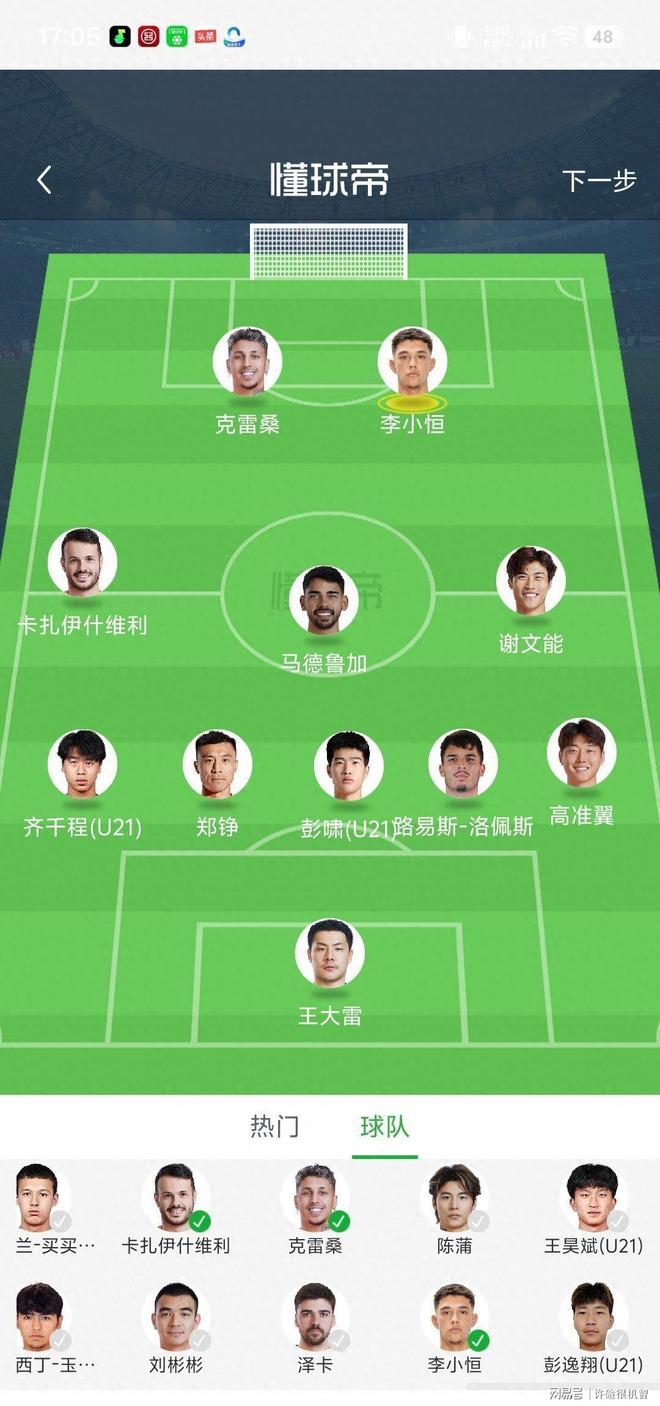 伤员陆续复出,球队阵容得到补充(伤员陆续复出,球队阵容得到补充吗) 伤员陆续复出,球队阵容得到补充(伤员陆续复出,球队阵容得到补充吗)